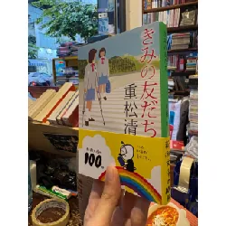 Sách tiếng Nhật 207