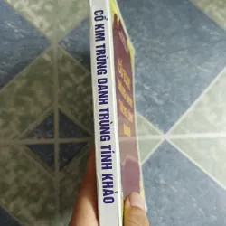 Cổ Kim trùng danh trùng tính khảo - Mai Phong & Đặng Xuân Khanh 561503