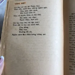 Thi nhân Việt Nam 1932-1941 - Hoài Thanh Hoài Chân 1006386