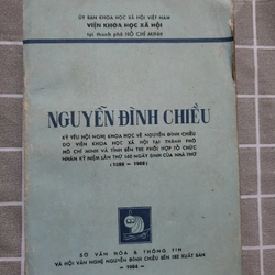 Nguyễn Đình Chiểu , kỷ niệm 60 năm ngày sinh đại thì hào