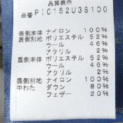 Herno PI0152U Áo gile - Hàng hiệu Authentic 897382