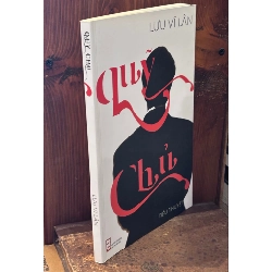 Quỹ Chủ - Lưu Vĩ Lân