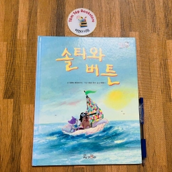 Sách tranh tiếng Hàn 독서프로그램 부엉이 책장 3 496898