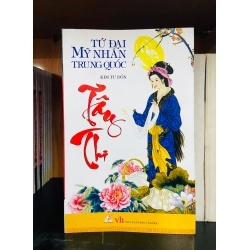 Tứ đại mỹ nhân Tây Thi - Lịch sử VAVOB4D1-33