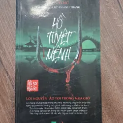 Hồ Tuyệt Mệnh - Quỷ Cổ Nữ - Trinh thám/Kinh dị