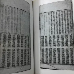 bìa cứng -Đại Nam quốc sử diễn ca - Lê Ngô Cát - Phạm Đình Toái 762746