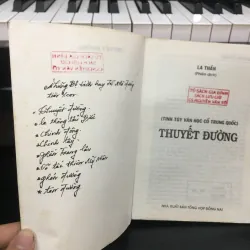 Thuyết Đường 1025671