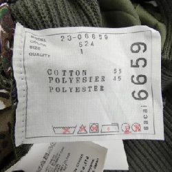 SACAI 23-06659 Áo khoác cardigan - Hàng hiệu Authentic 823707