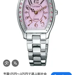 Đồng hồ CITIZEN  594602