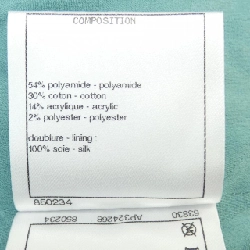 Áo khoác CHANEL P72399V63980 632475