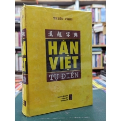 Hán Việt tự điển - Thiều Chửu