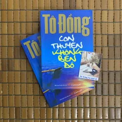 Tô Đồng - Con thuyền không bến đỗ