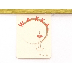 Dải nửa WA・KKA - Hàng hiệu Authentic 878275