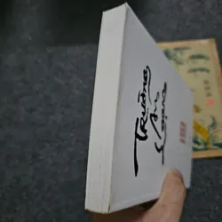 Trường An loạn 732888