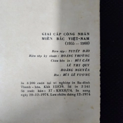 Giai cấp công nhân miền Bắc Việt Nam 1955-1960 | Văn Tạo. Đinh thu cúc 523258