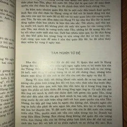 Tây sở bá vương hạng võ  731770