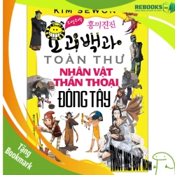 (TẶNG BOOKMARK) Toàn thư nhân vật thần thoại Đông Tây - Kim Sewon - 03/06/2023 (XB), Danh nhân tự truyện