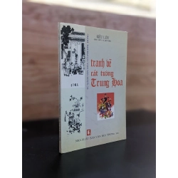 Tranh vẽ cát tường Trung Hoa - Kiều Liên (Biên dịch và giới thiệu)