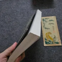 Tổng quan văn học miền nam - võ phiến 755393