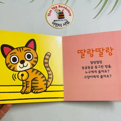 자연관찰 말 배우는 그림책 544914