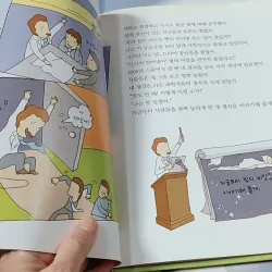 [Tặng nẹp góc] Truyện thiếu nhi Hàn Quốc: Danh nhân 37 -  지인지기 인물 이야기: 아인슈타인 732000
