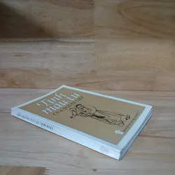 Tình Mẫu Tử Của Người Việt - Thu Hằng biên soạn 561592