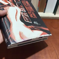 [Sách Bìa Cứng, Có Highlight] - II Tiểu Thuyết: Đêm Núm Sen - Trần Dần - 2017 907632