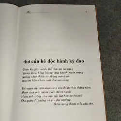 THƠ NGUYỄN VĂN HUY 729334