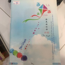 Ai là ai của ai - Tiên Chanh 138287