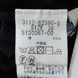 Áo khoác cardigan ESSEN 631487