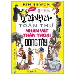 Toàn Thư Nhân Vật Thần Thoại Đông Tây - Kim Sewon