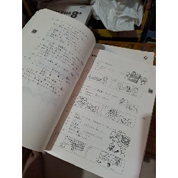 Sách học tiếng nhật viền đỏ Minna no Nihongo mới 80% ố nhẹ HCM0808 HỌC NGOẠI NGỮ 527190