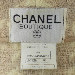 【Mã giảm giá】【Cổ điển】Áo khoác Chanel CHANEL 636869