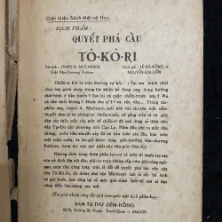 Đồng Hoang 999430