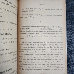 Trần Công Xán | Đinh Nho Linh dịch | 1962 475570
