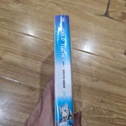 World Teacher 1
 736601