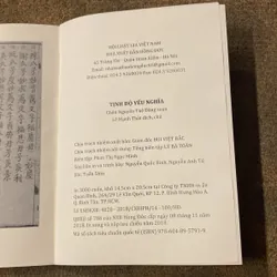 Tịnh Độ Yếu Nghĩa- Soạn: Chân Nguyễn Tuệ Đăng- Dich Chủ: Lê Mạnh Thát 689162