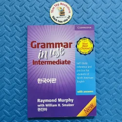 Grammar in Use – Intermediate (한국어판, Cambridge)