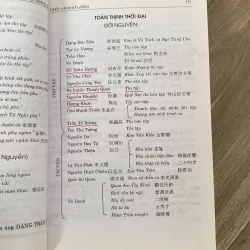 QUỐC VĂN TRÍCH DIỄM, DƯƠNG QUẢNH HÀM (XB 2005) 1009762