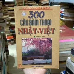 300 Câu Đàm Thoại Nhật Việt♟️