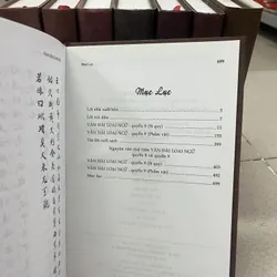 LÊ QUÝ ĐÔN TUYỂN TẬP (8 tập) 596565