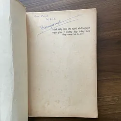 Kinh Ngọc - Phạm Thiên Thư 1057513