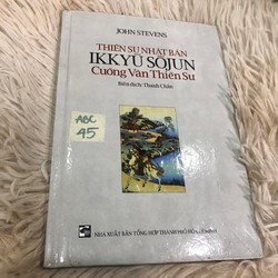 Thiền Sư Nhật Bản Ikkyu Sojun - Cuồng Vân Thiền Sư