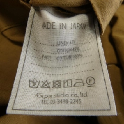 【Mã giảm giá】Áo khoác Forty Five RPM 45 RPM 639404