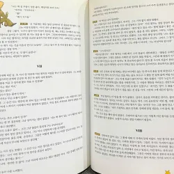 Truyện Hoàng tử bé song ngữ Anh - Hàn 788965