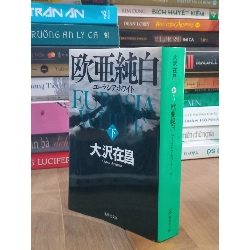 Sách tiếng Nhật 236 450018