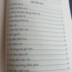 Cổ Học Tinh Hoa - Quyển Hạ 1009048