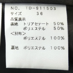 【Mã giảm giá】M'S GRACY Váy 651941