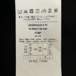 S Max Mara Tops 627484