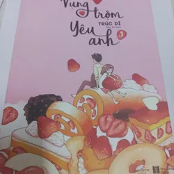 (Trọn bộ 2 tập) Vụng trộm yêu anh - Trúc Dĩ  716987